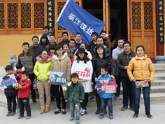 營銷中心上山尋寶活動