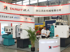 上海國際機(jī)床展（東博展）