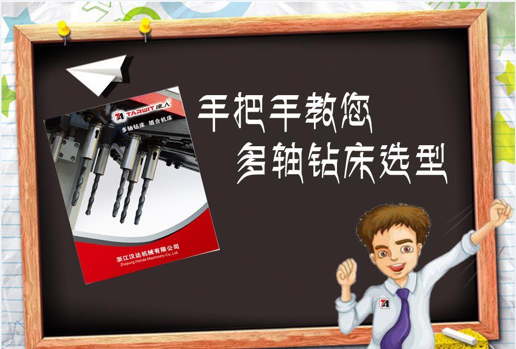 每周一課，傳授工件鉆攻攻略，看圖就會(huì)