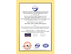 質(zhì)量管理體系認證證書-英文