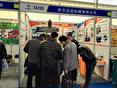 2016溫州國際工業(yè)博覽會