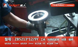ZB5213*12 鉆汽車內燃機配件