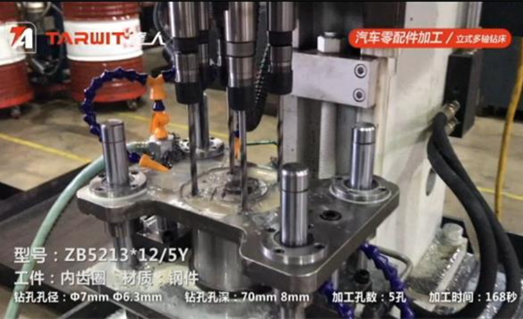 ZK5213*12/5Y 鉆內齒圈，孔大小不同