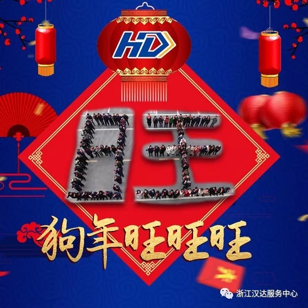 2018年行動至上，馬上就辦!