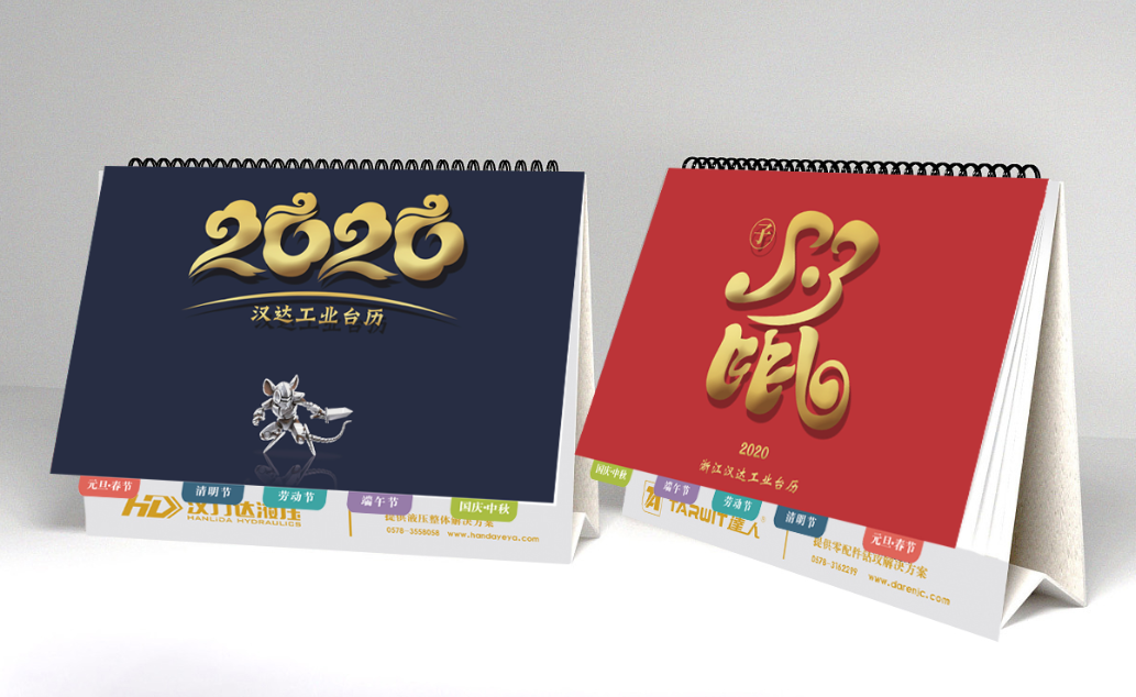 2020年福利，提前來了