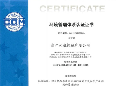 喜提ISO體系認證“三大件”，漢達成長之路又添新路標！