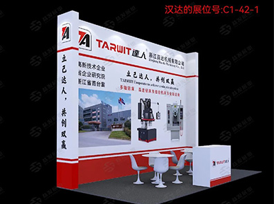 蘇州國(guó)際機(jī)床展，浙江漢達(dá)邀您攜手“融合共贏智造未來(lái)”