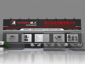 邀您共赴寧波雅卓展