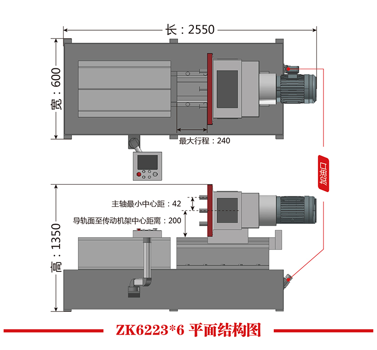 ZK6223X6平面結構圖.jpg