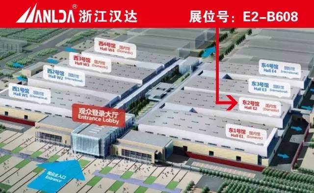 第十三屆中國(guó)國(guó)際機(jī)床工具展覽會(huì)