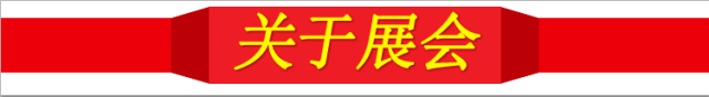第13屆中國(guó)國(guó)際機(jī)床工具展覽會(huì)