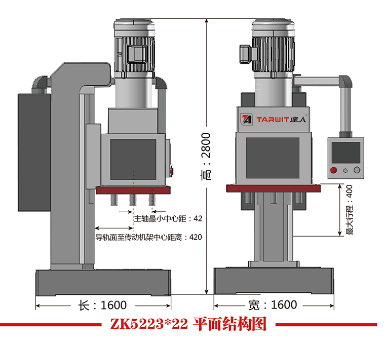 達人ZK5223*22平面結(jié)構(gòu)圖