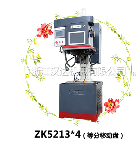 ZK5213*4等分移動(dòng)盤