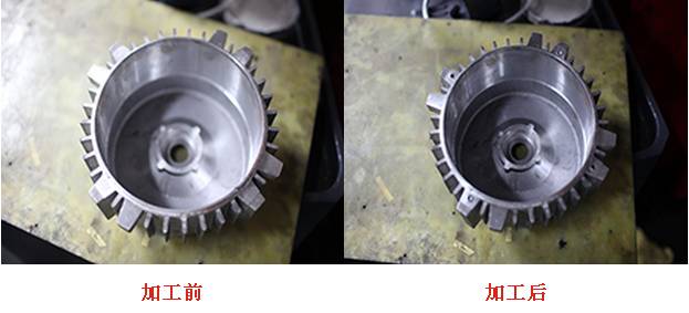 電機(jī)殼鉆孔加工前后對比圖.jpg
