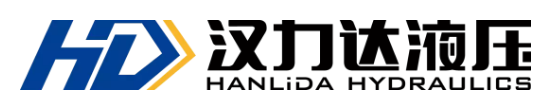漢力達液壓.png