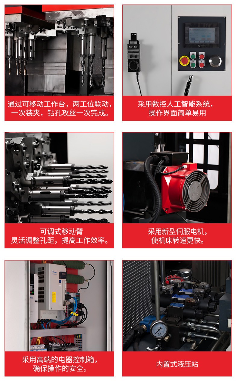 QK6423鉆攻一體機特點.jpg