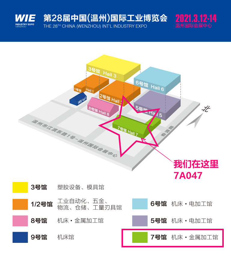 展館位置.png 展館位置.png