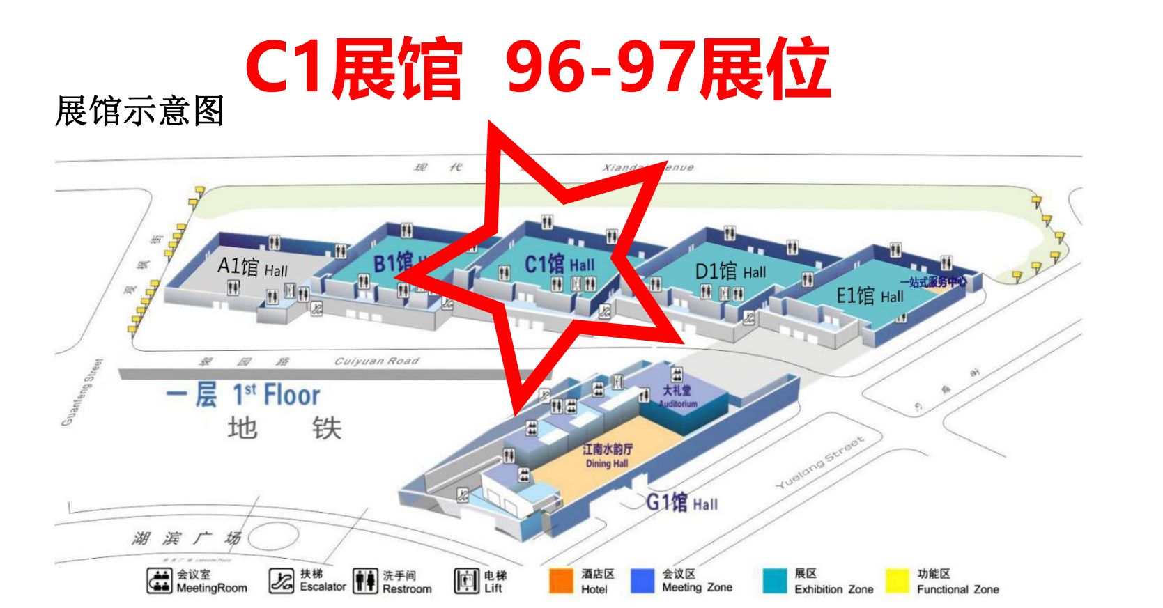 展館.png 展館.png