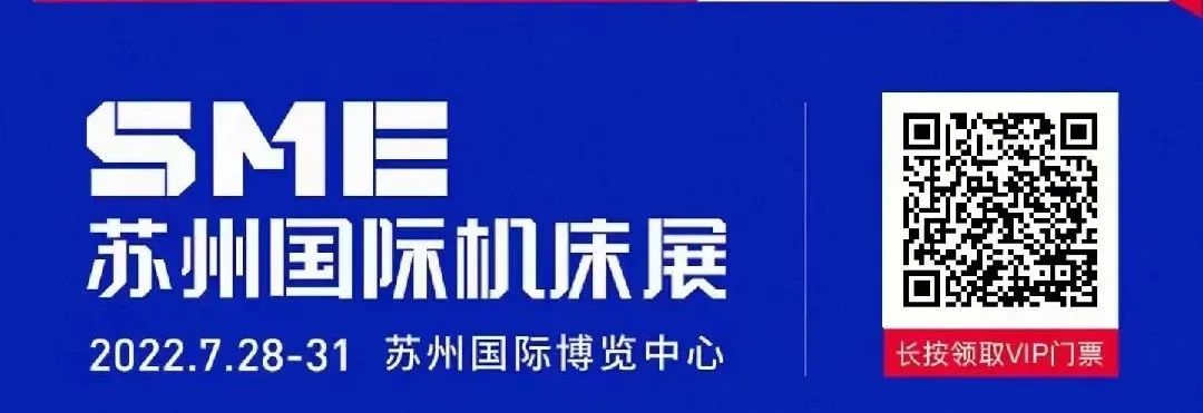 蘇州機床展2.jpg
